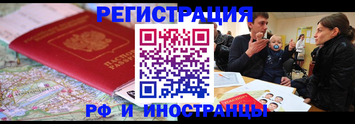 пропишу в квартире в Трубчевске